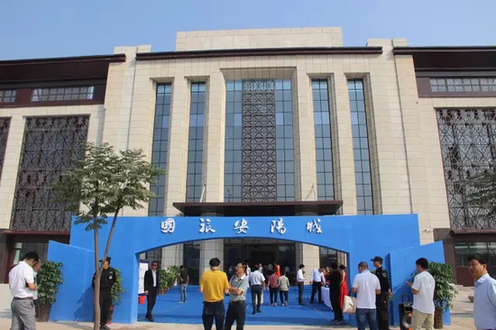 万商聚首共襄盛举 国旅安阳城暨尚柏奥特莱斯