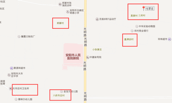 号角已吹响 安阳市中华路七个城中村改造安置