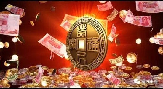 东方王府现铺带租销售,让您天天打游戏,轻松赚Money!