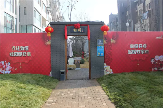 建业桂园二期19#吉日交房 恭迎家人回家_房产