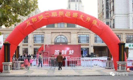 【万和城】热度难挡,劲销全城