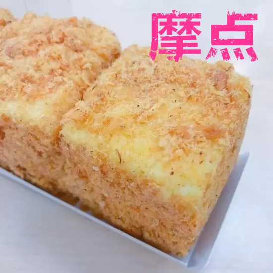 本周日桃源蛋糕摩点蟹黄肉松艺境DIYa蛋糕开启包鸭肠的卤鸭爪图片