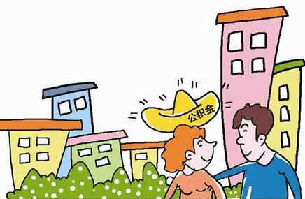 公积金贷款收入证明_亳州公积金收入证明(2)