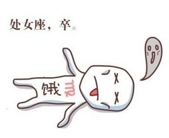 全民合谋逼死处女座