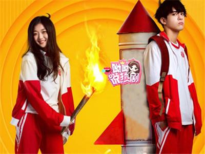 《呦呦说热剧》82期