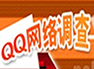 全新二級頁面上線給騰訊星座提建議！