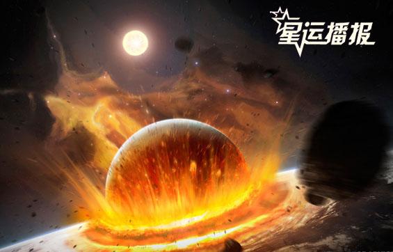 四月大十字星象解析