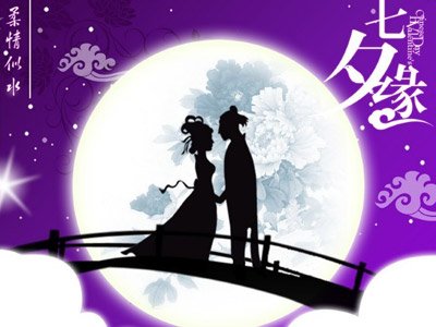 能做好现代牛郎星男