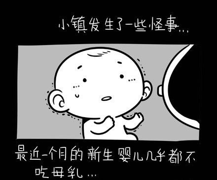 <em>天秤</em>PK<em>处女</em>谁更纠结_星座_腾讯网