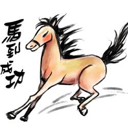 12生肖的光棍节独白
