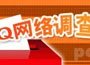 ����Ѷ�����Ὠ�飬ӮQB��