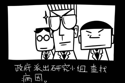 <em>天秤</em>PK<em>处女</em>谁更纠结_星座_腾讯网