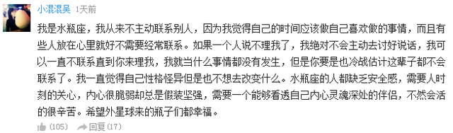 双鱼天秤谁是绿茶婊