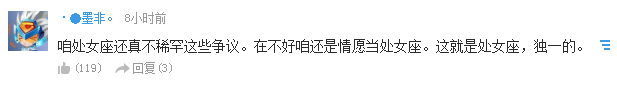 金牛巨蟹如此爱较真
