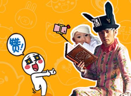 哪些星座有艺术天赋