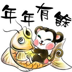 12生肖的光棍节独白
