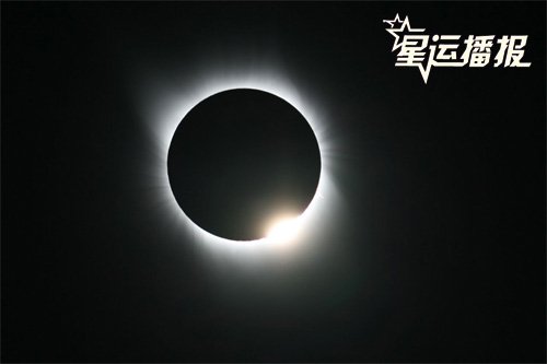 11月天蝎座日食运势