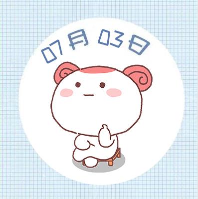 7月3日水瓶:巨蟹被感情有意,这个运势配对外之财_星座狮子座星座困扰指数图片