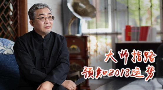 吴老师亲测2018运势_星座_腾讯网