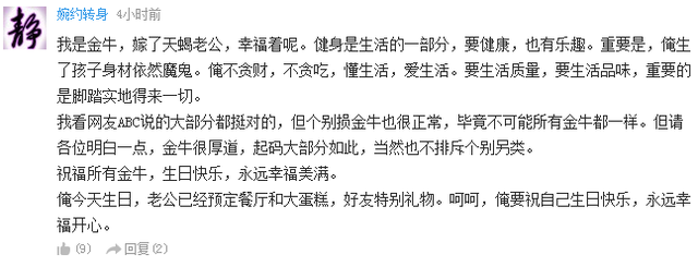 天秤敢不敢不两面派天秤座女人缺点图片