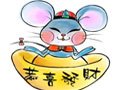 12 Stoidiaca fortunes Guyu craoladh