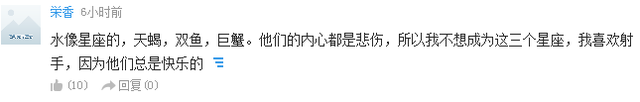 金牛巨蟹如此爱较真