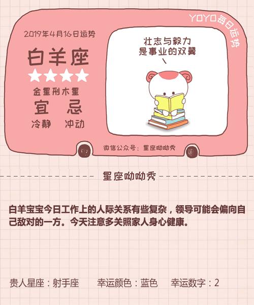 《呦呦说热剧》736期