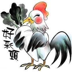 12生肖的光棍节独白