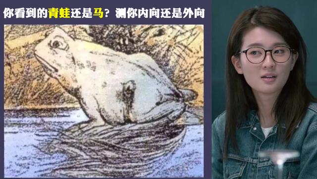 看图测你内向or外向