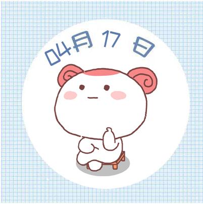 《星座呦呦秀》740期