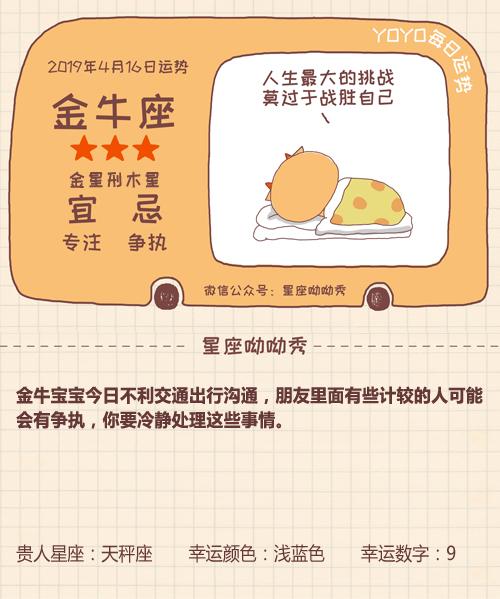 《呦呦说热剧》736期