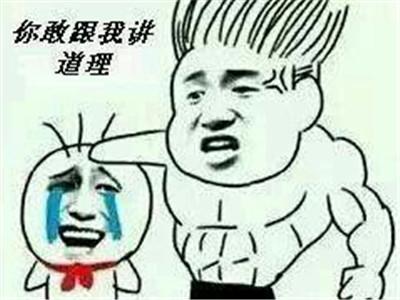 爱情中不讲理的星座_星座_腾讯网