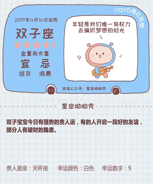 《呦呦说热剧》736期