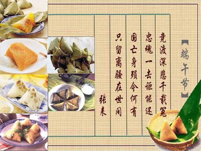 端午节地方传统习俗_星座_腾讯网