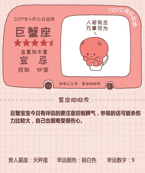 《呦呦说热剧》736期