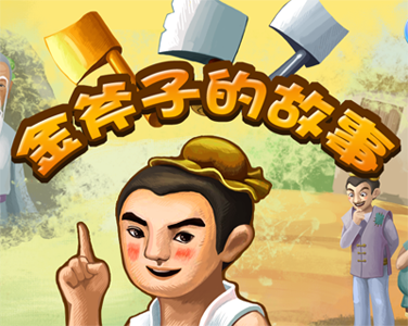 <em>天秤</em>PK<em>处女</em>谁更纠结_星座_腾讯网