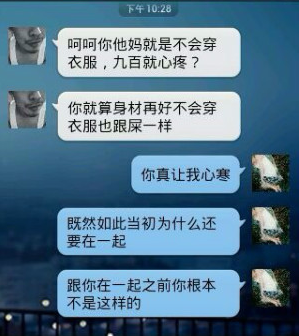 大过节的请放过<em>处女_星座</em>_腾讯网