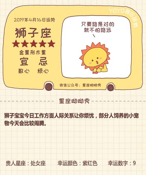 《呦呦说热剧》736期