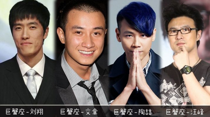 星座控第466期:巨蟹座是如何一步步自取灭亡的