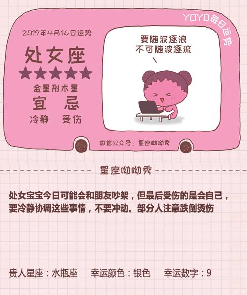 《呦呦说热剧》736期