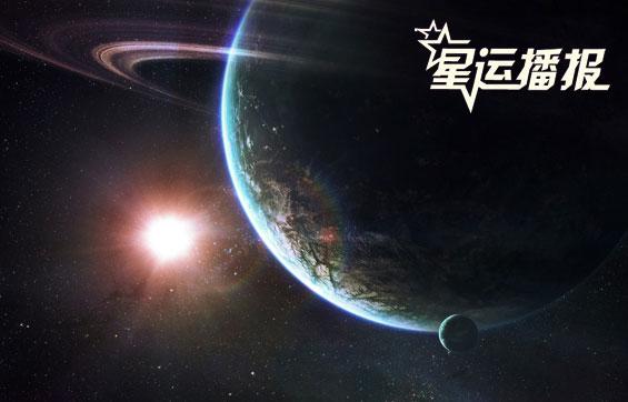 11月12星座运势播报