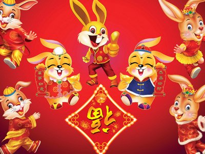 兔年生肖财运开运法