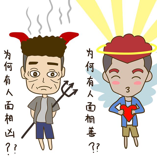 [转载]第85期:"凶相"的朋友少结交,避免无辜遭殃(冲克