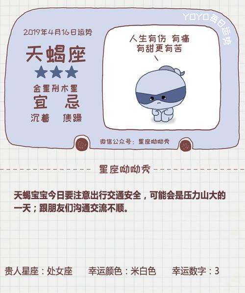 《呦呦说热剧》736期