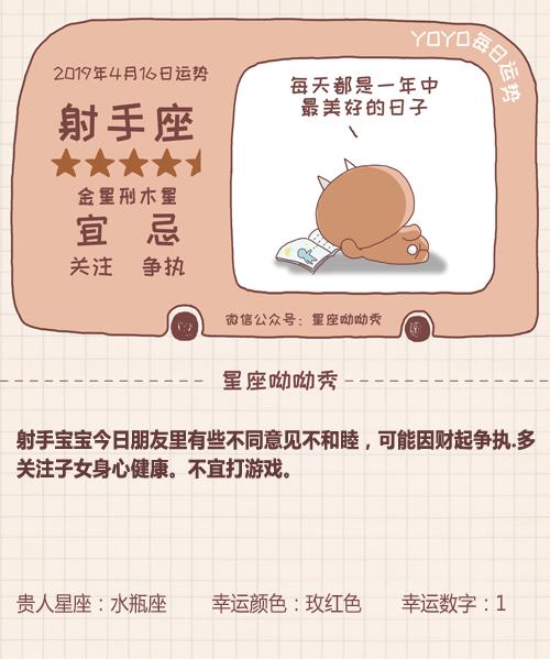 《呦呦说热剧》736期