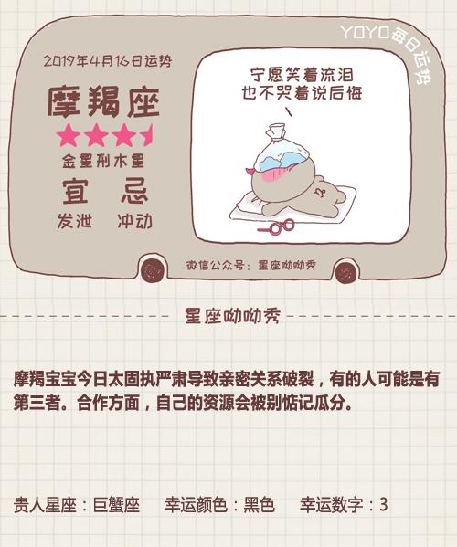 《呦呦说热剧》736期