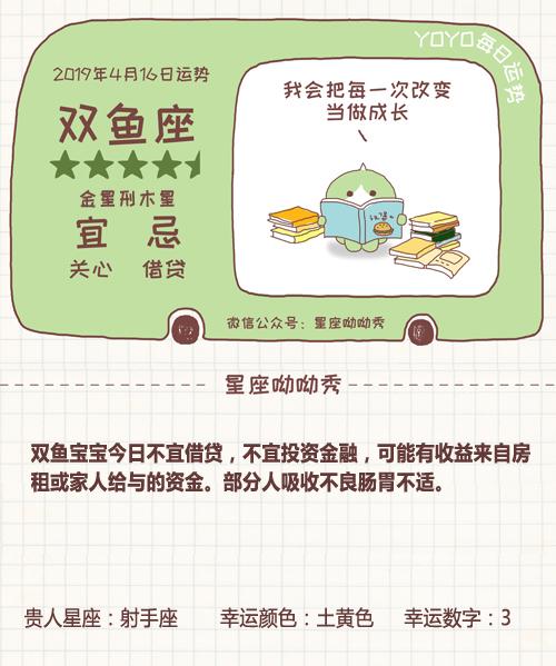 《呦呦说热剧》736期