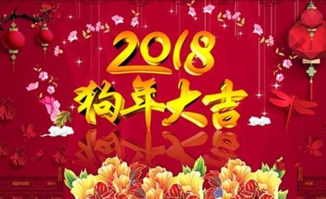 2018年谁真正犯太岁_星座_腾讯网