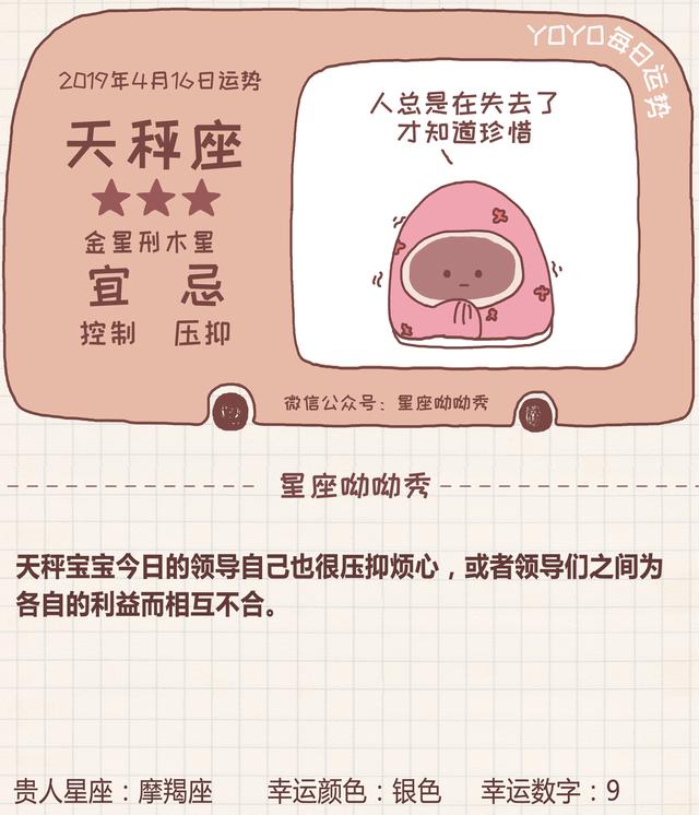 《呦呦说热剧》736期