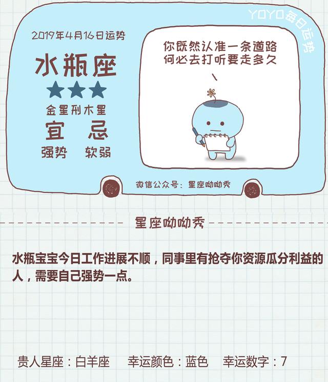 《呦呦说热剧》736期